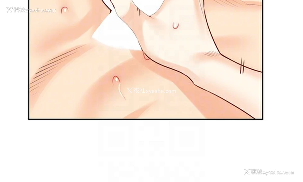 89P - 性运刮刮乐
