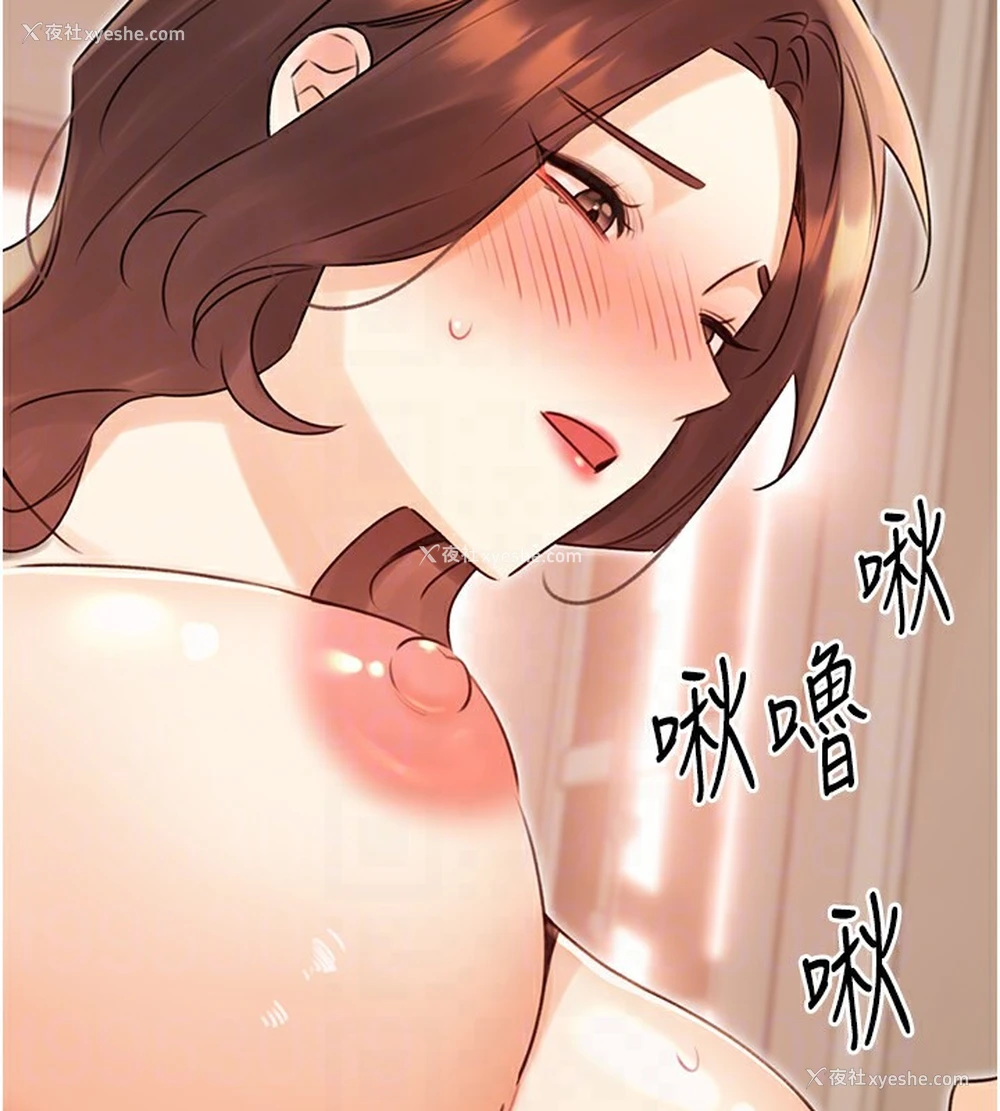 94P - 性运刮刮乐