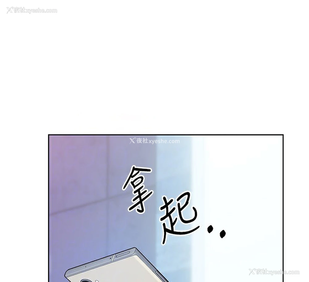 105P - 性运刮刮乐