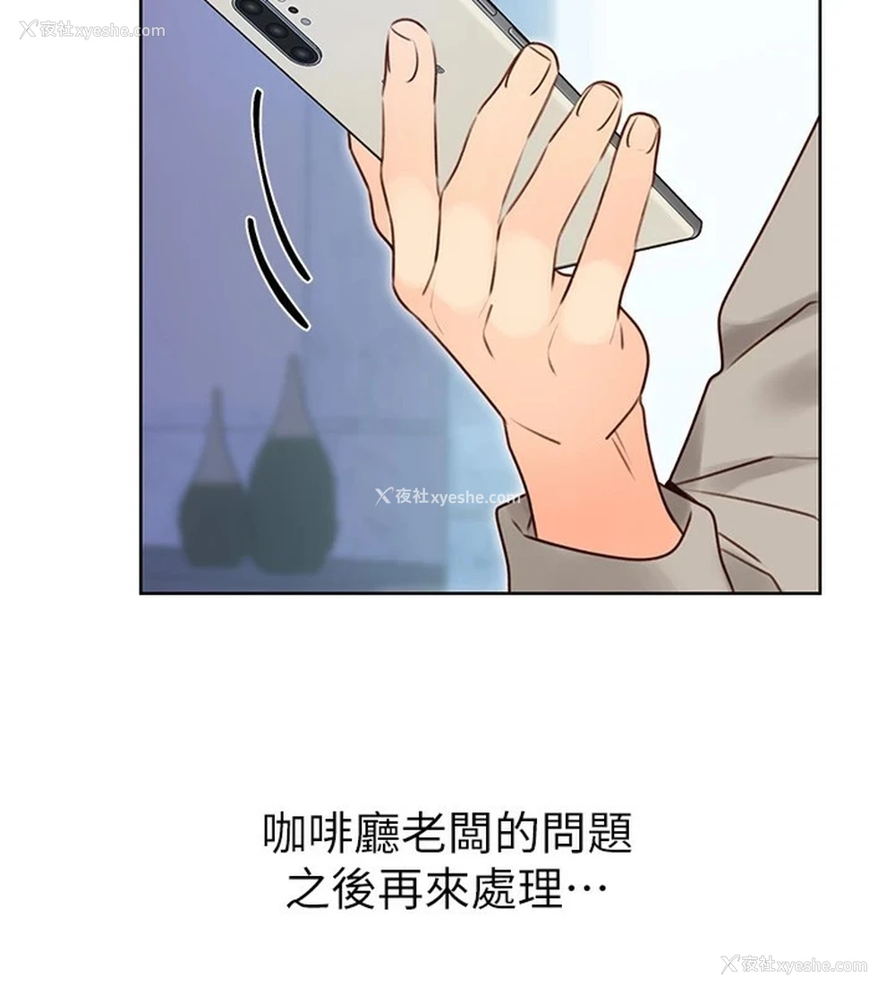 106P - 性运刮刮乐