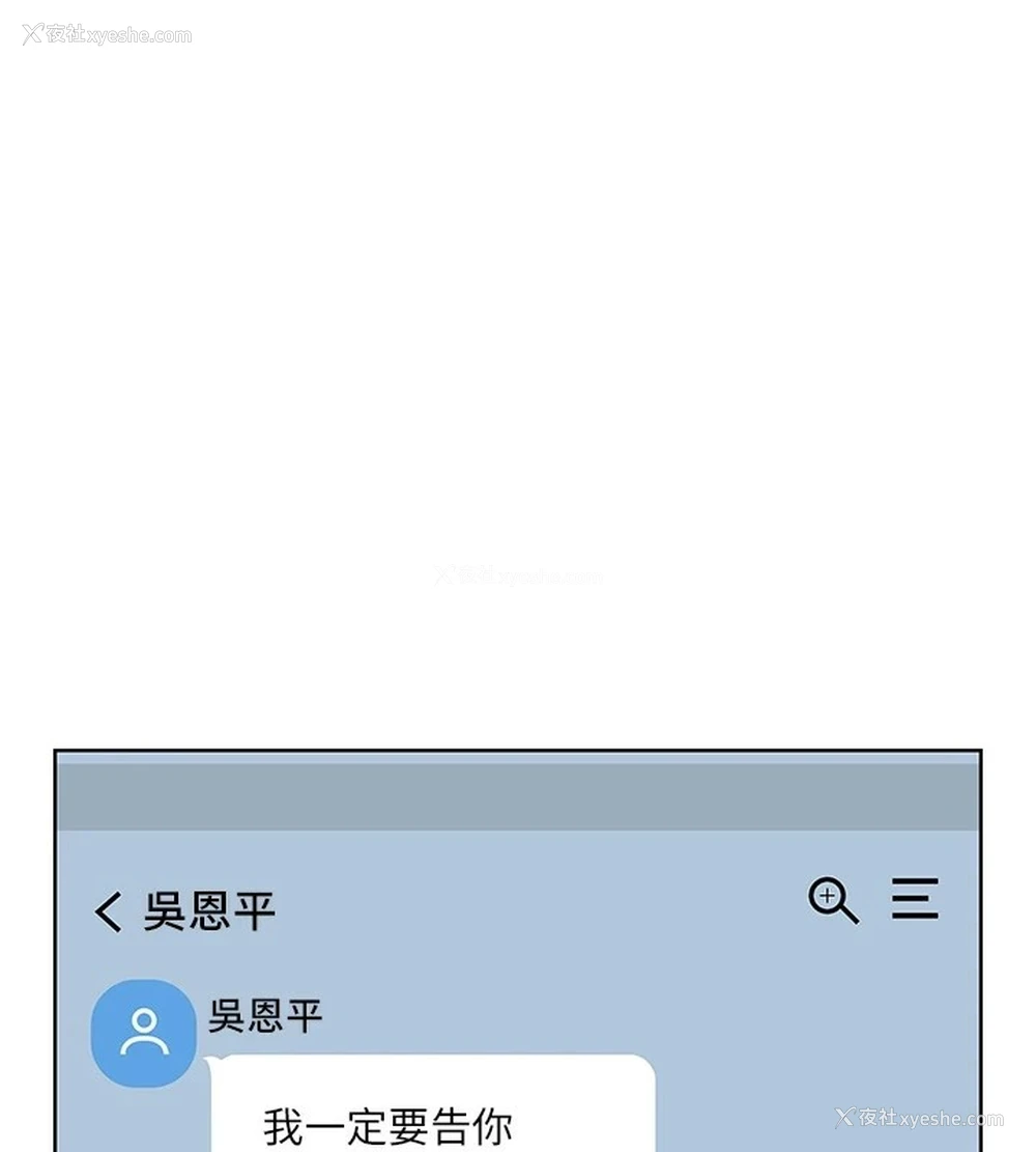 107P - 性运刮刮乐