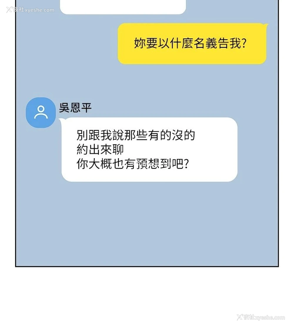 108P - 性运刮刮乐