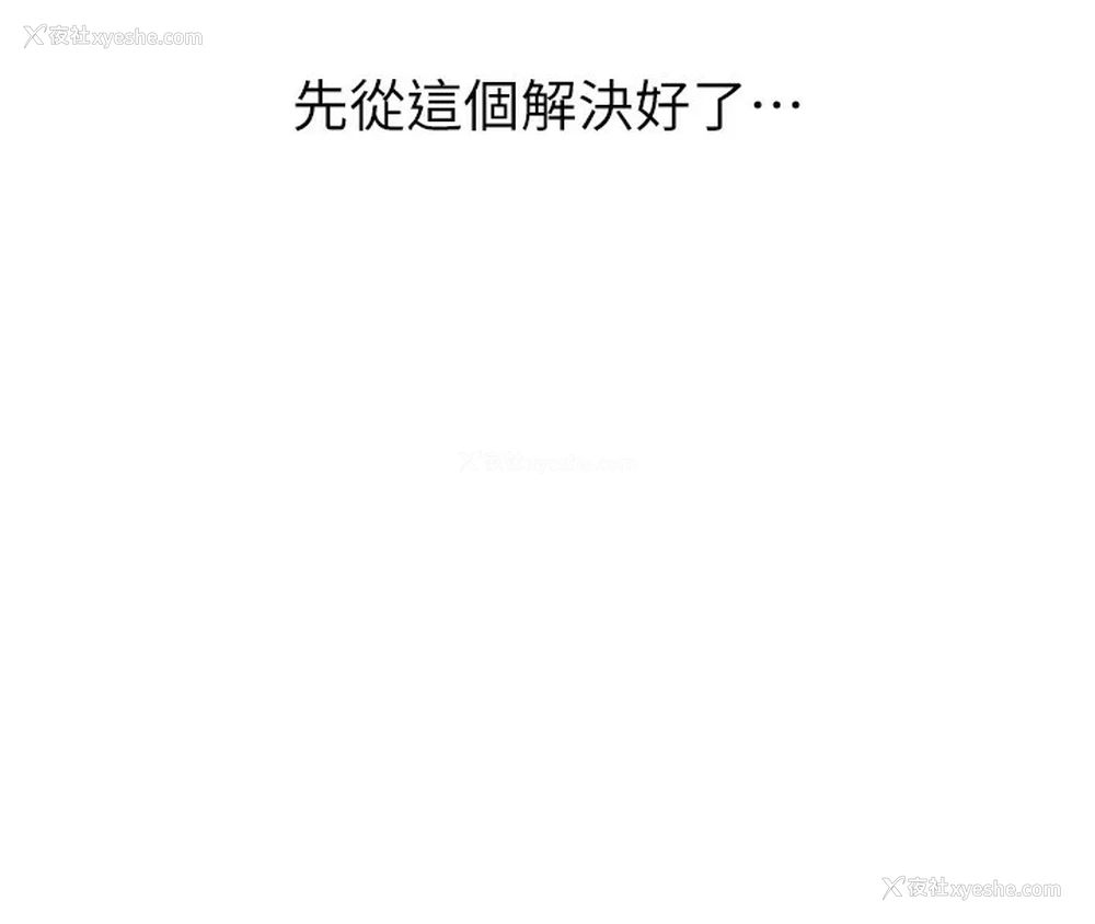 109P - 性运刮刮乐