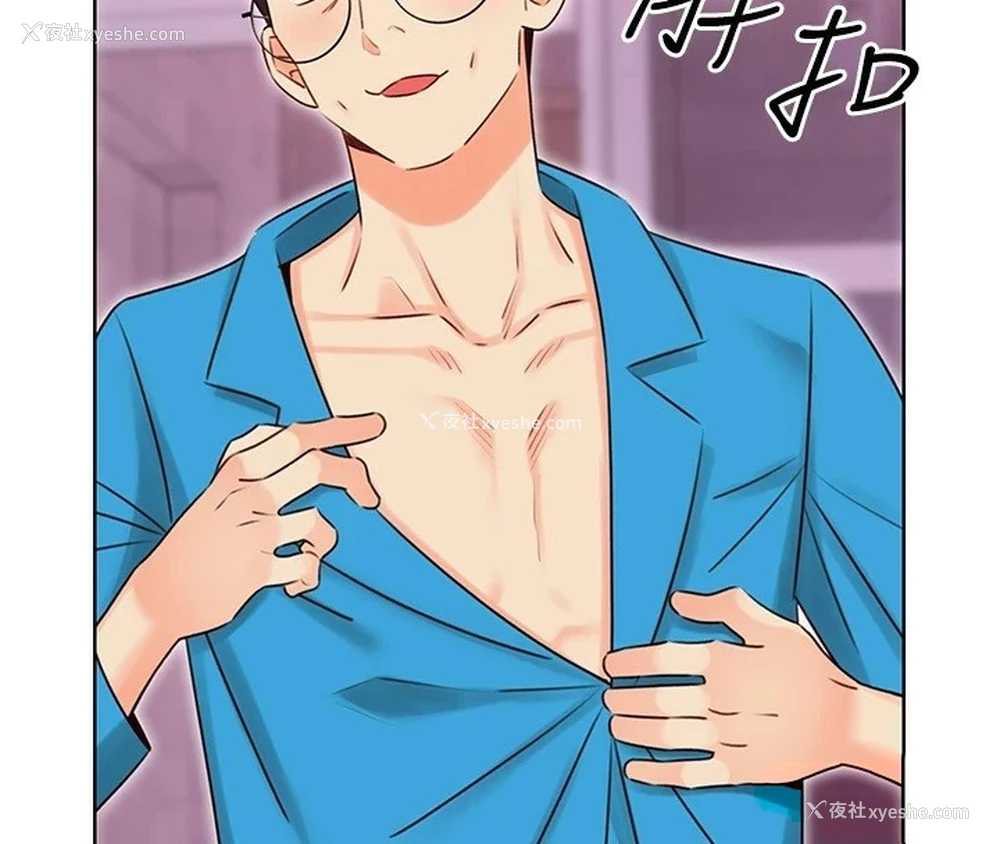 115P - 性运刮刮乐