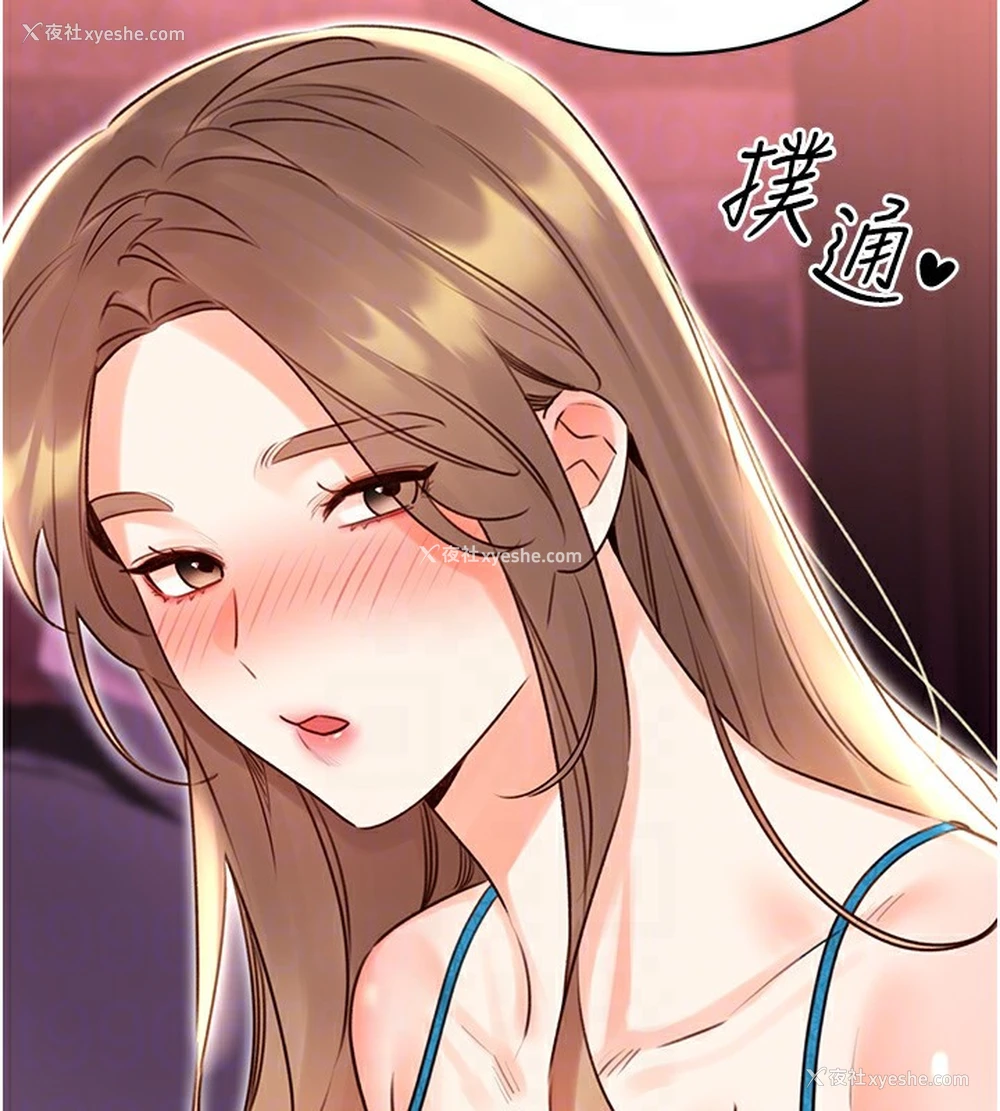 117P - 性运刮刮乐