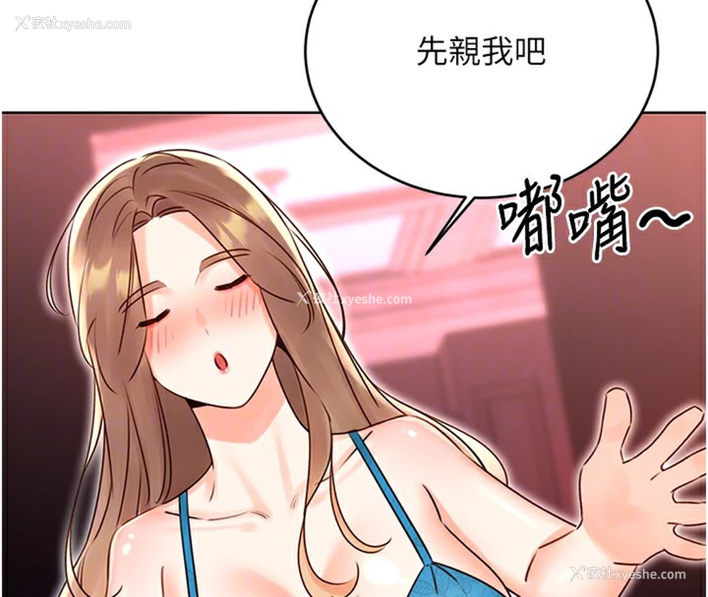 119P - 性运刮刮乐