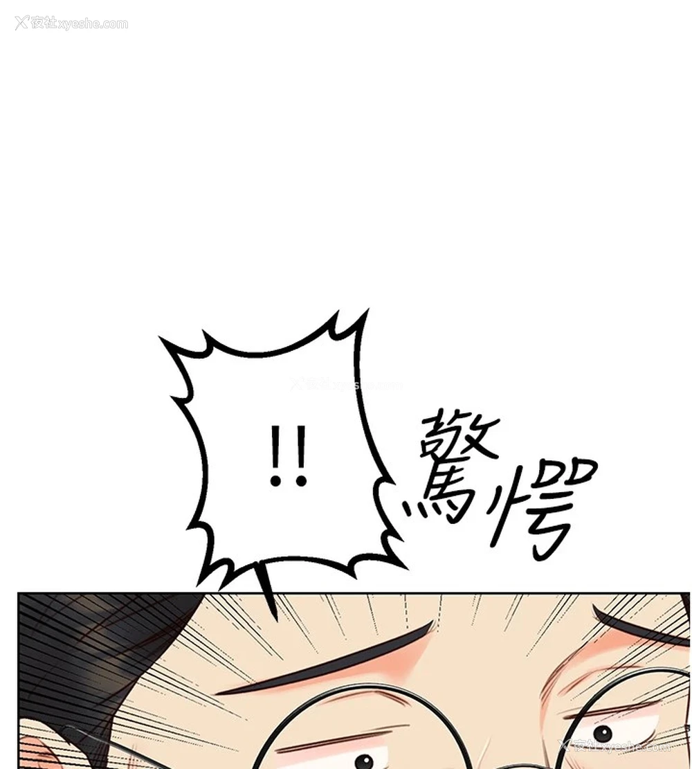 121P - 性运刮刮乐