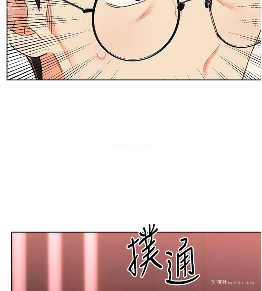 122P - 性运刮刮乐