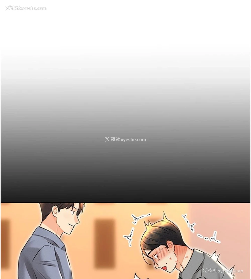 125P - 性运刮刮乐