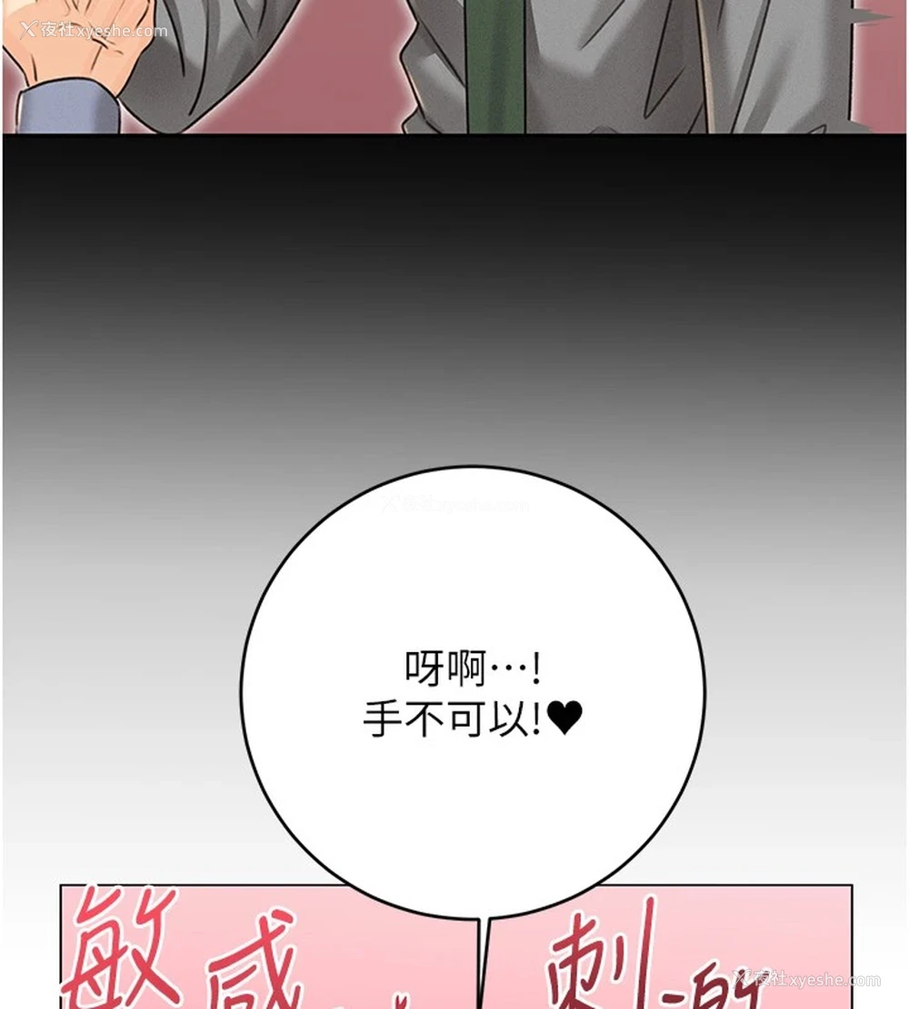 127P - 性运刮刮乐