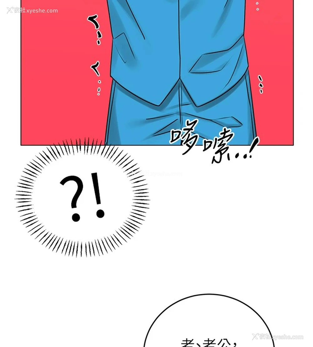 129P - 性运刮刮乐