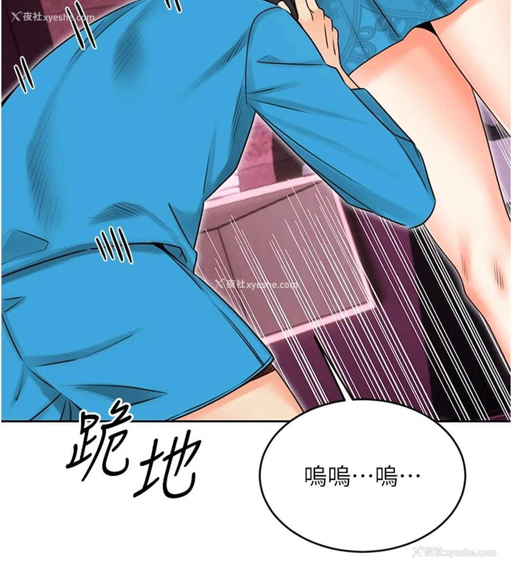 131P - 性运刮刮乐
