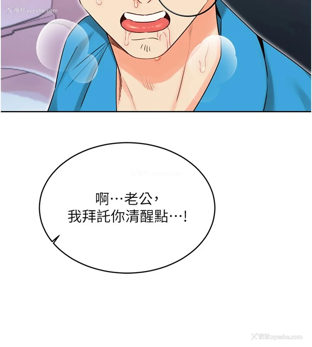 137P - 性运刮刮乐