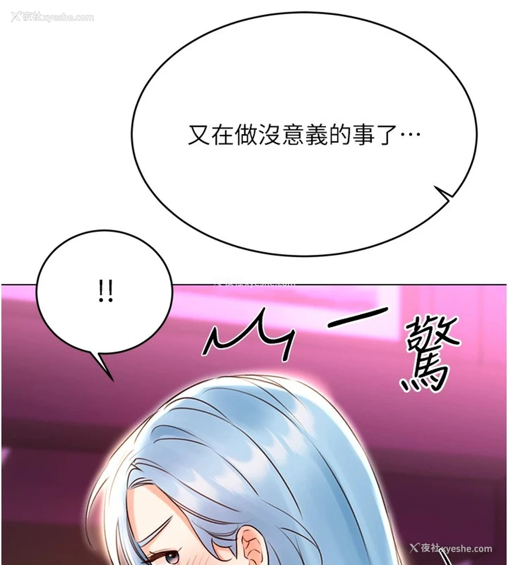 13P - 性运刮刮乐