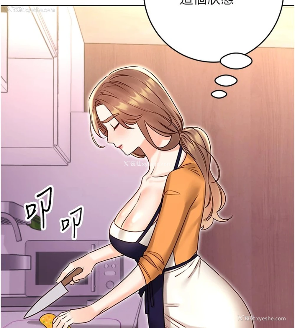 142P - 性运刮刮乐