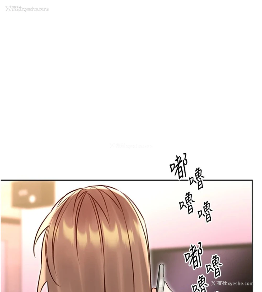 144P - 性运刮刮乐