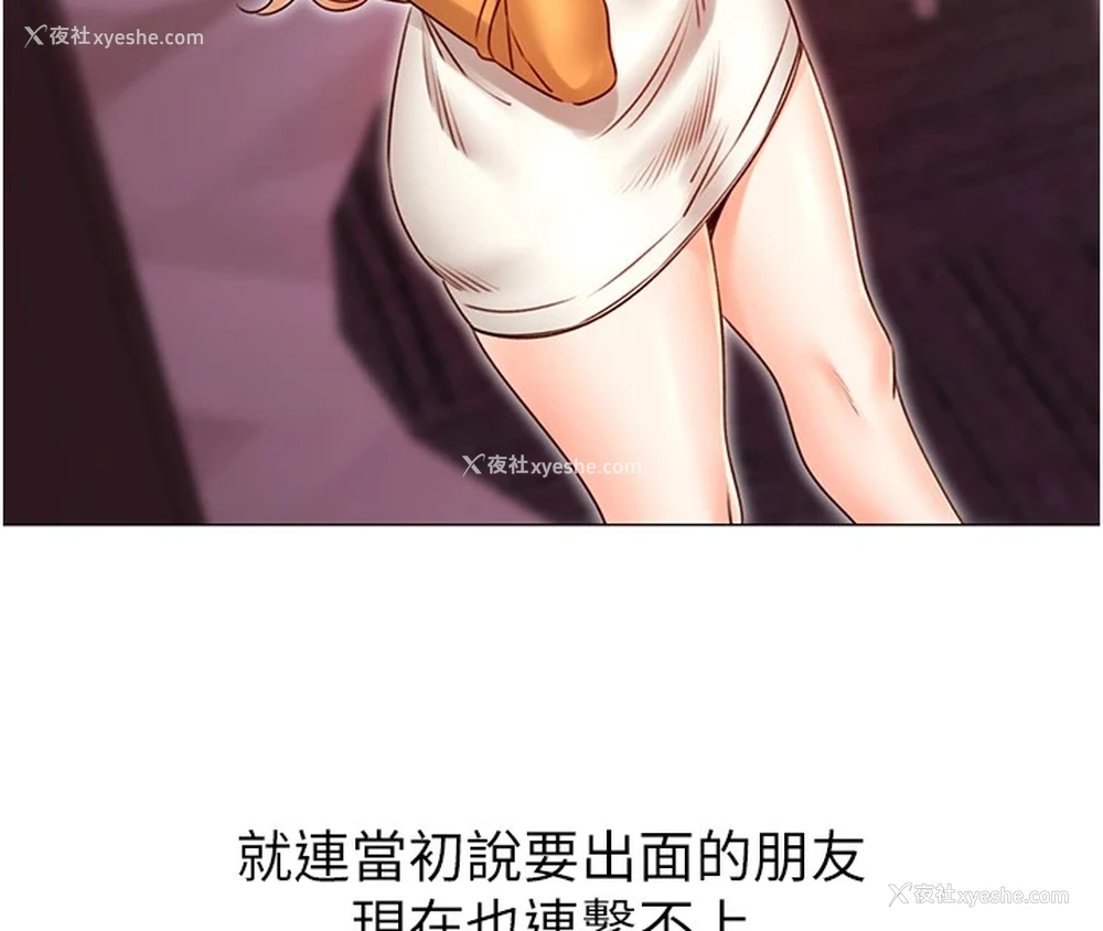 147P - 性运刮刮乐
