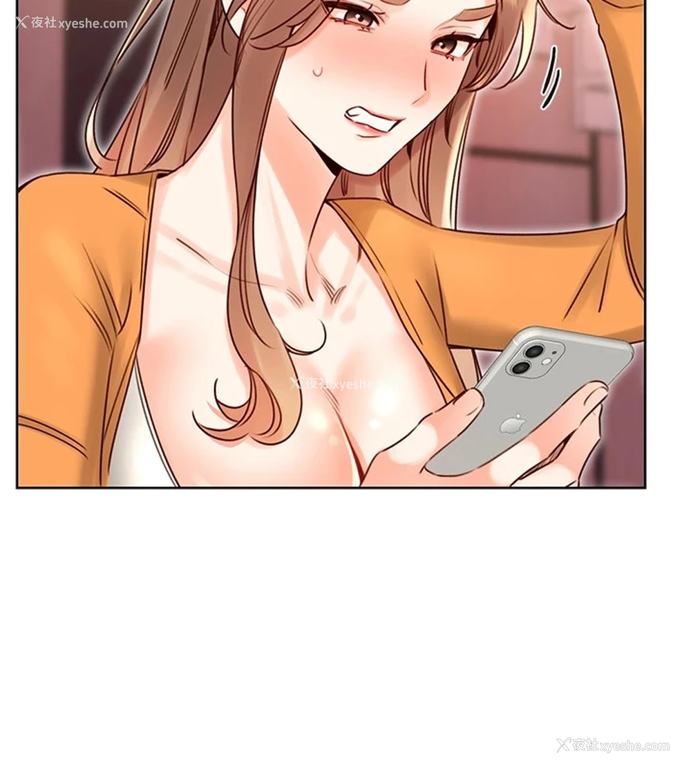 149P - 性运刮刮乐