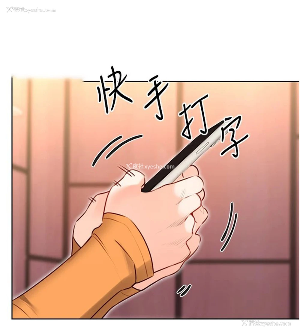150P - 性运刮刮乐