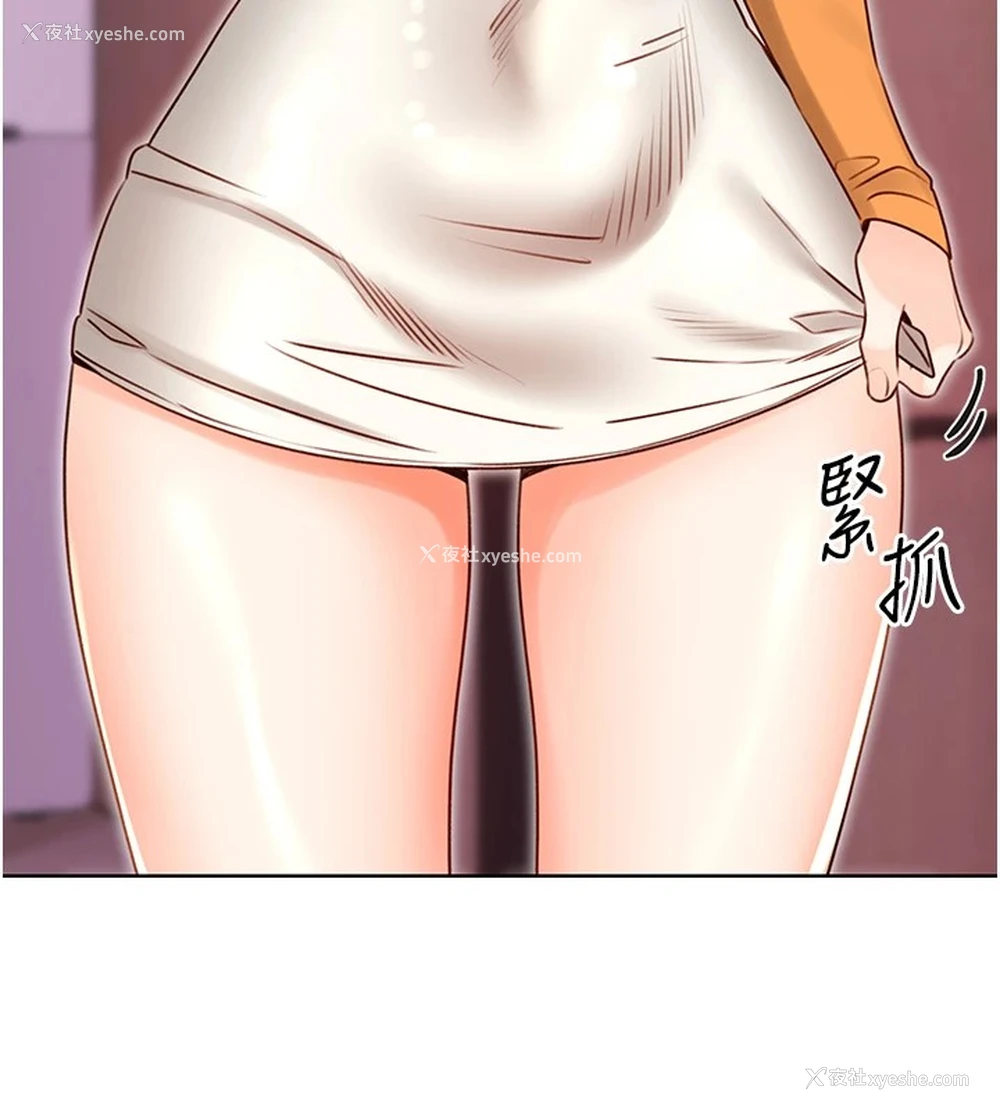 153P - 性运刮刮乐