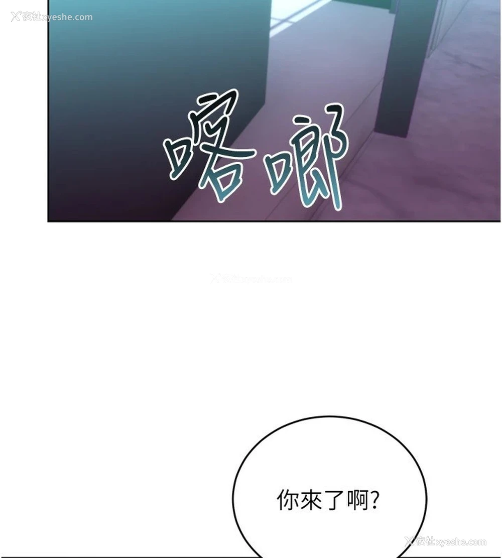 156P - 性运刮刮乐