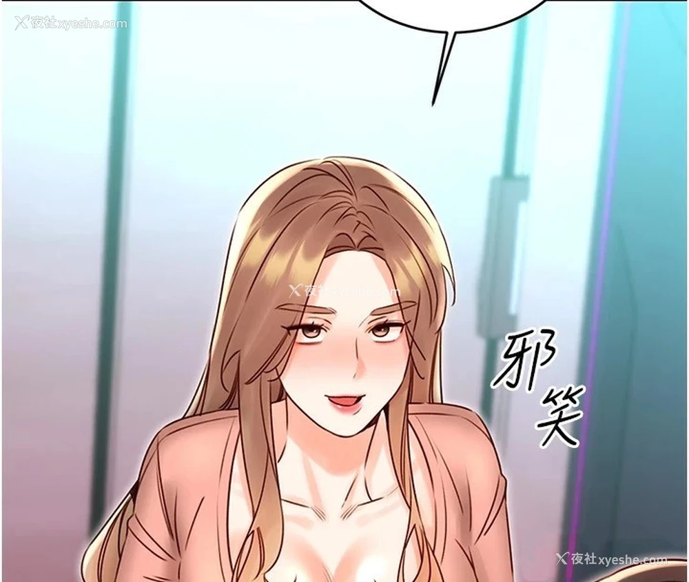 157P - 性运刮刮乐