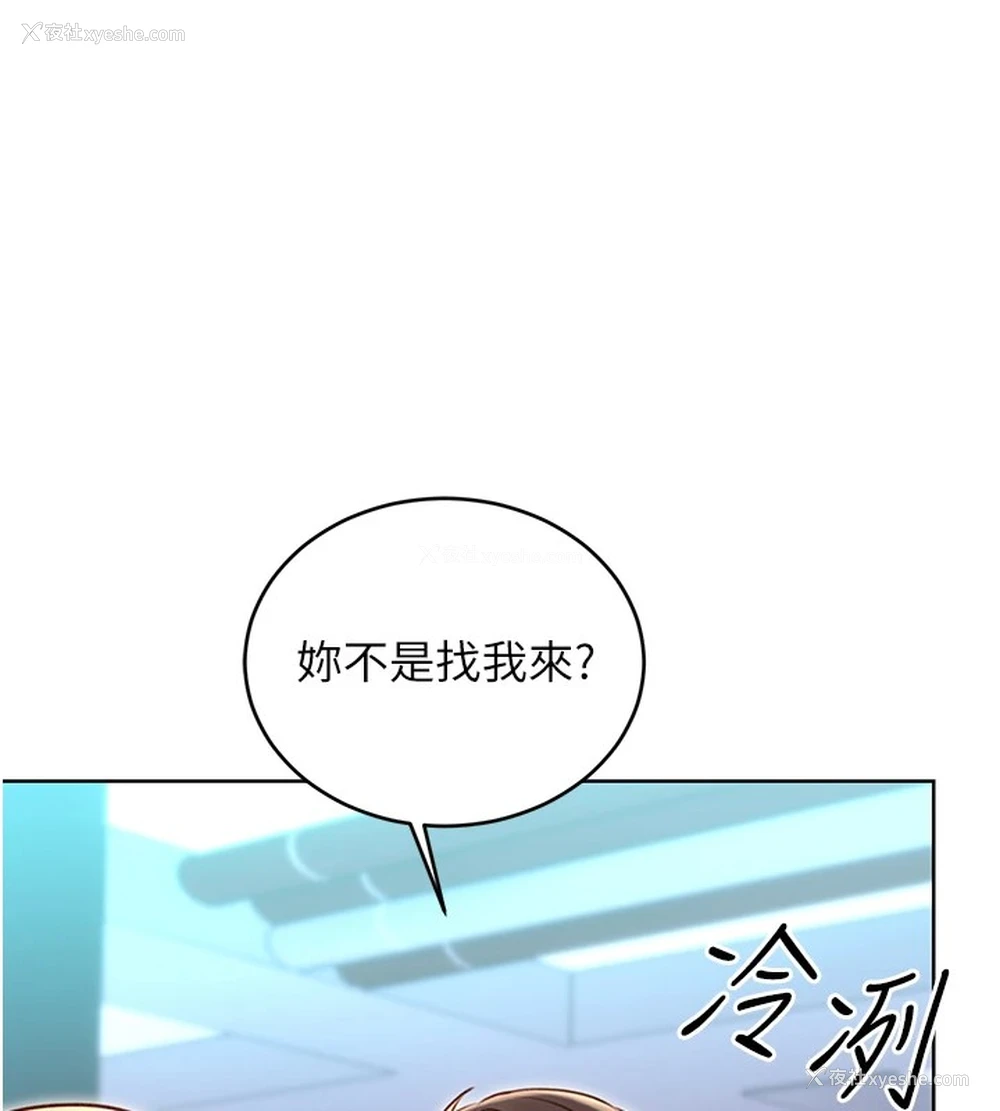 159P - 性运刮刮乐