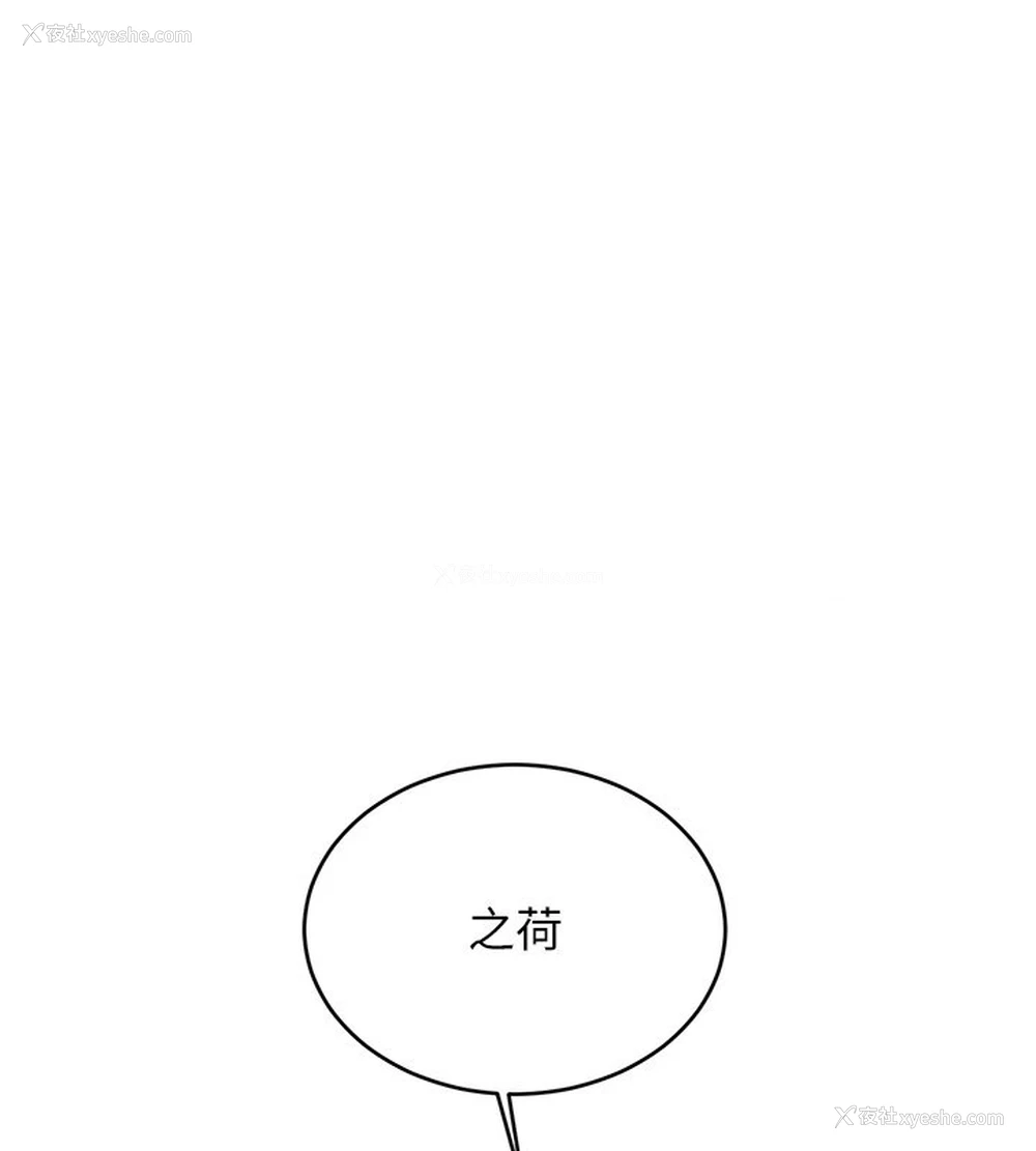 15P - 性运刮刮乐