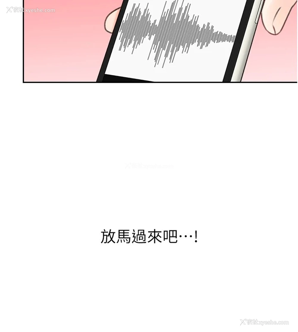 163P - 性运刮刮乐