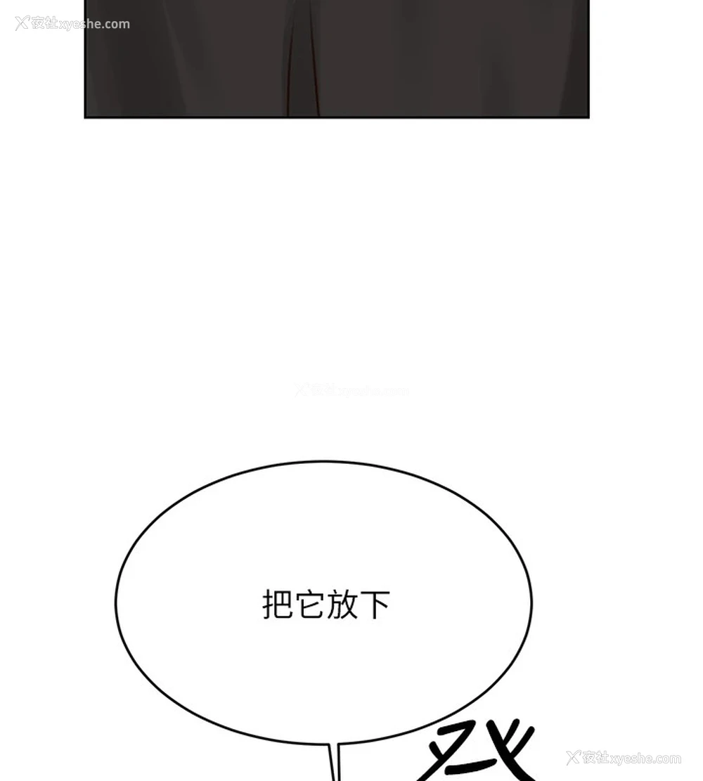 17P - 性运刮刮乐