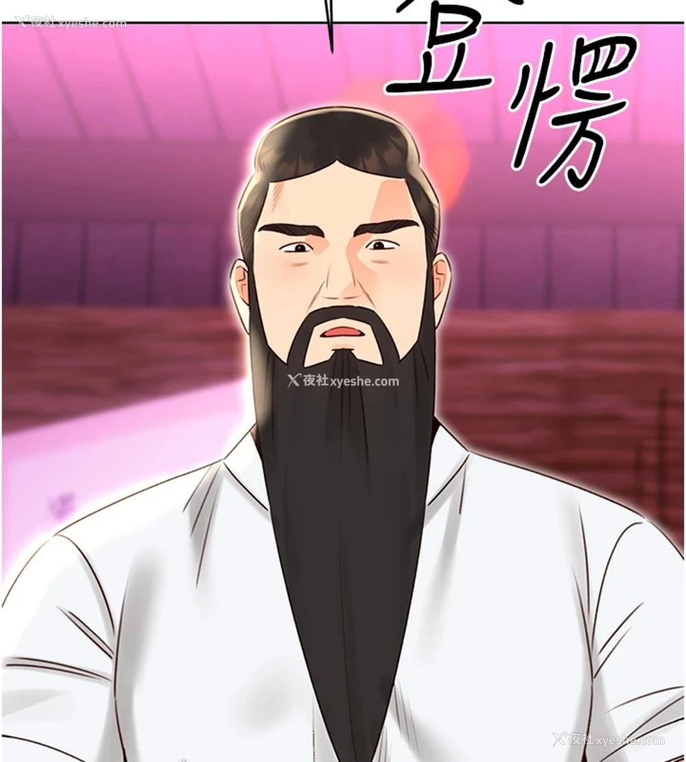 18P - 性运刮刮乐