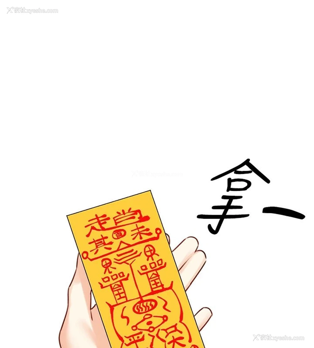 1P - 性运刮刮乐