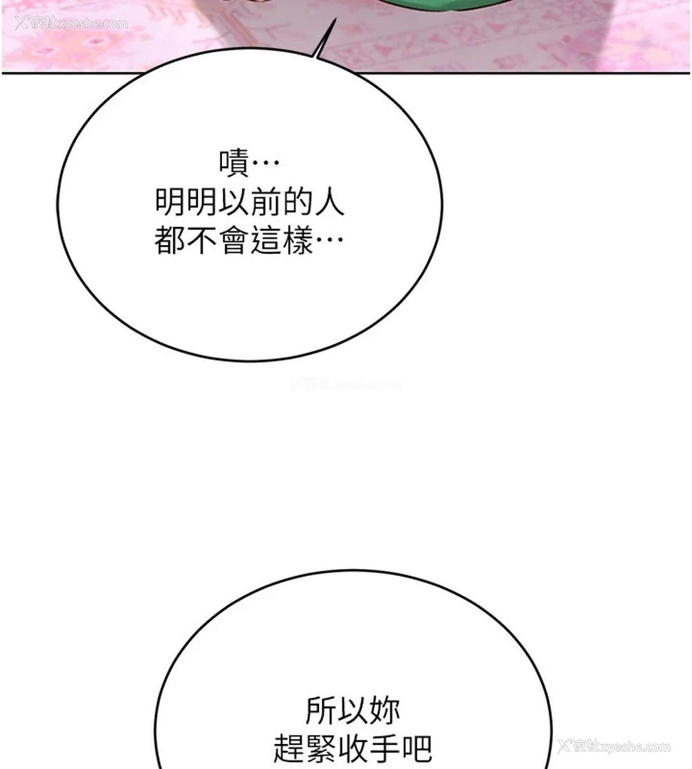 33P - 性运刮刮乐