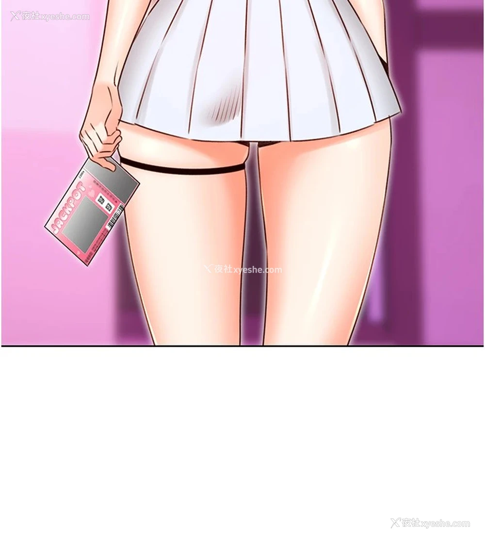 35P - 性运刮刮乐