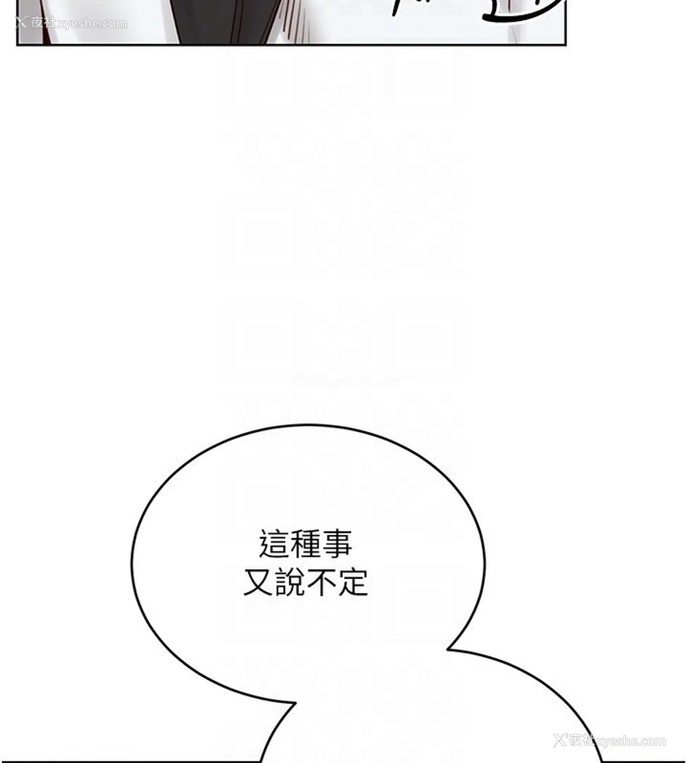 38P - 性运刮刮乐
