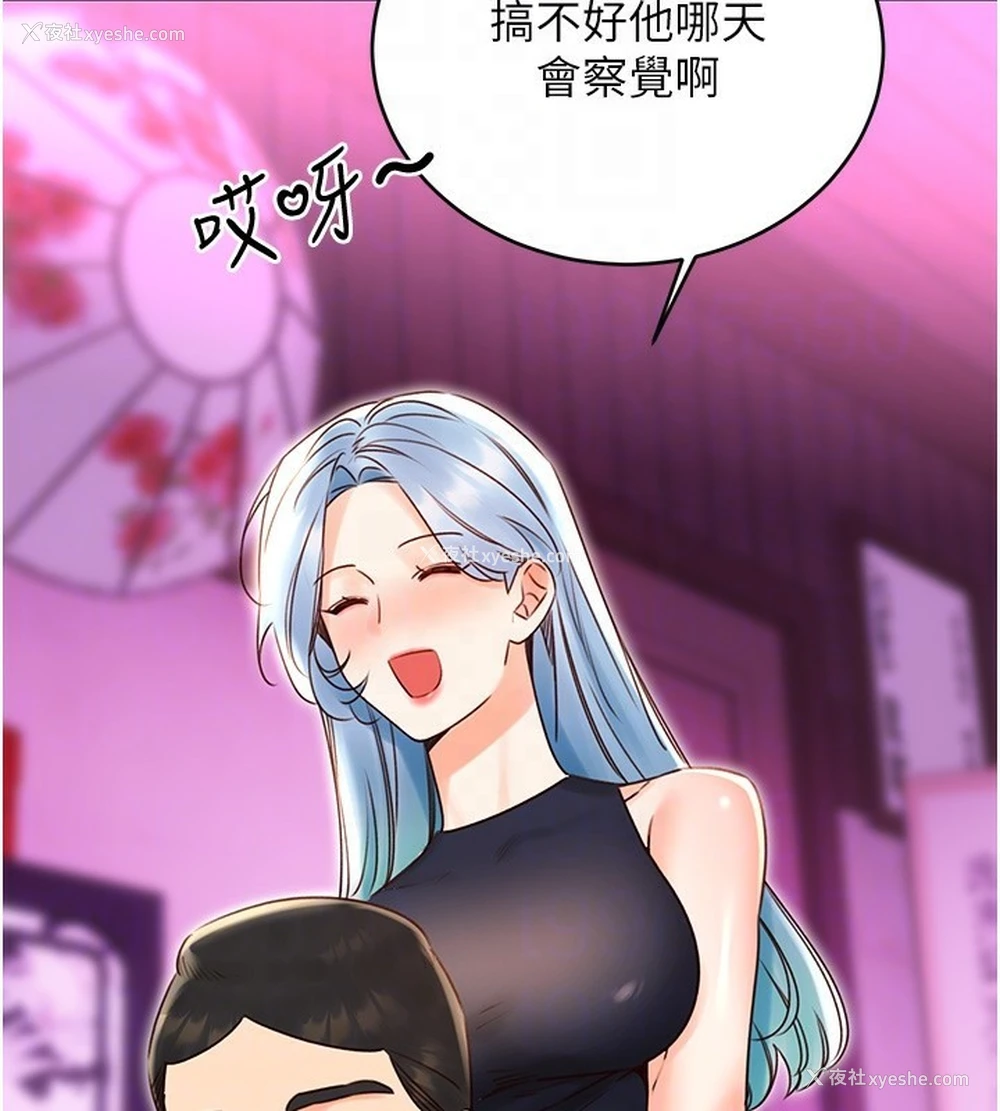 39P - 性运刮刮乐