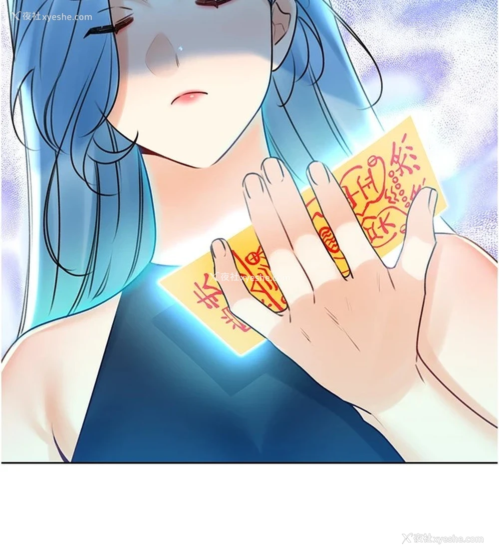 3P - 性运刮刮乐