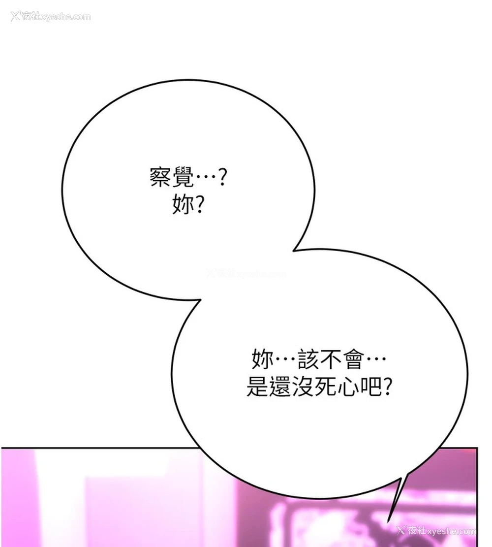 41P - 性运刮刮乐