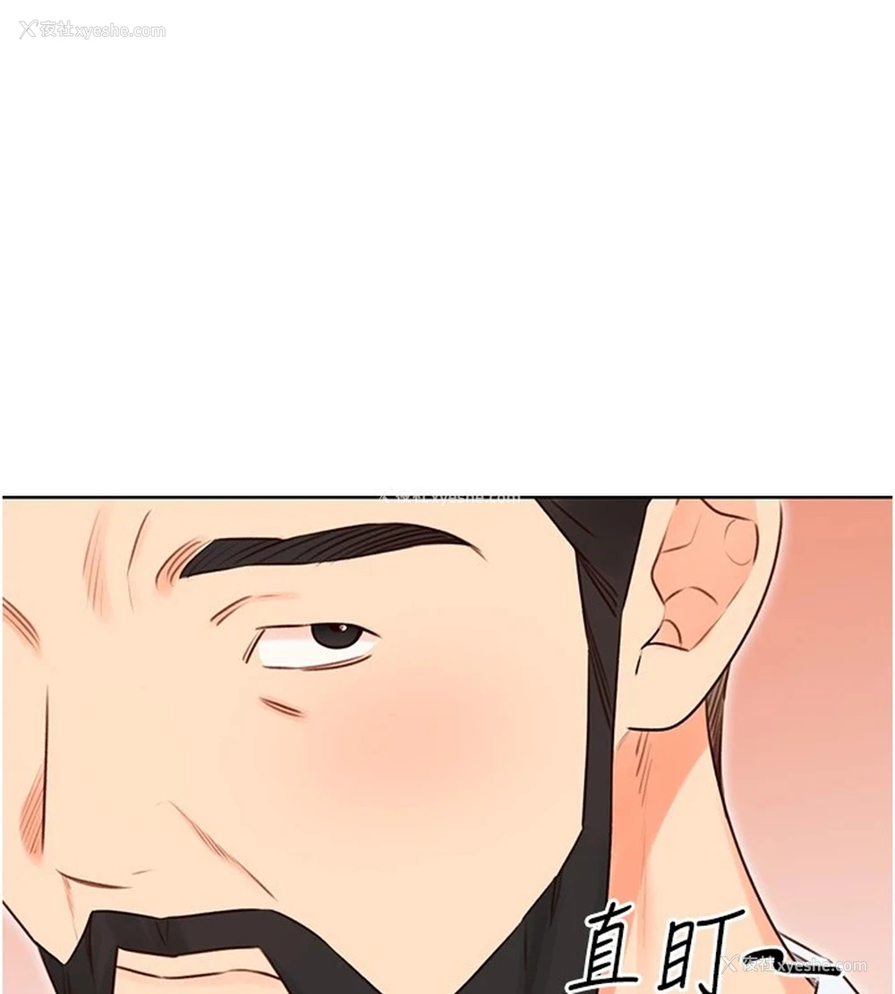 44P - 性运刮刮乐