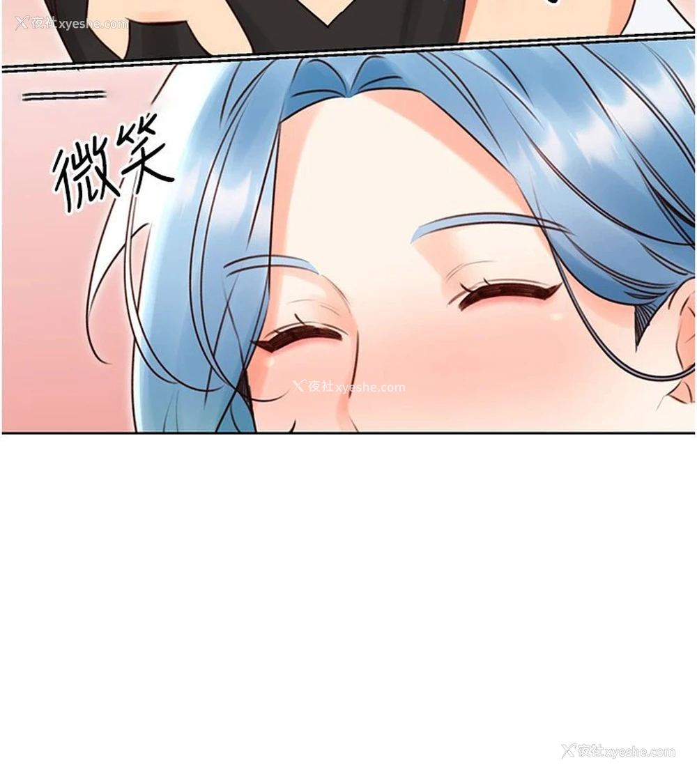 45P - 性运刮刮乐
