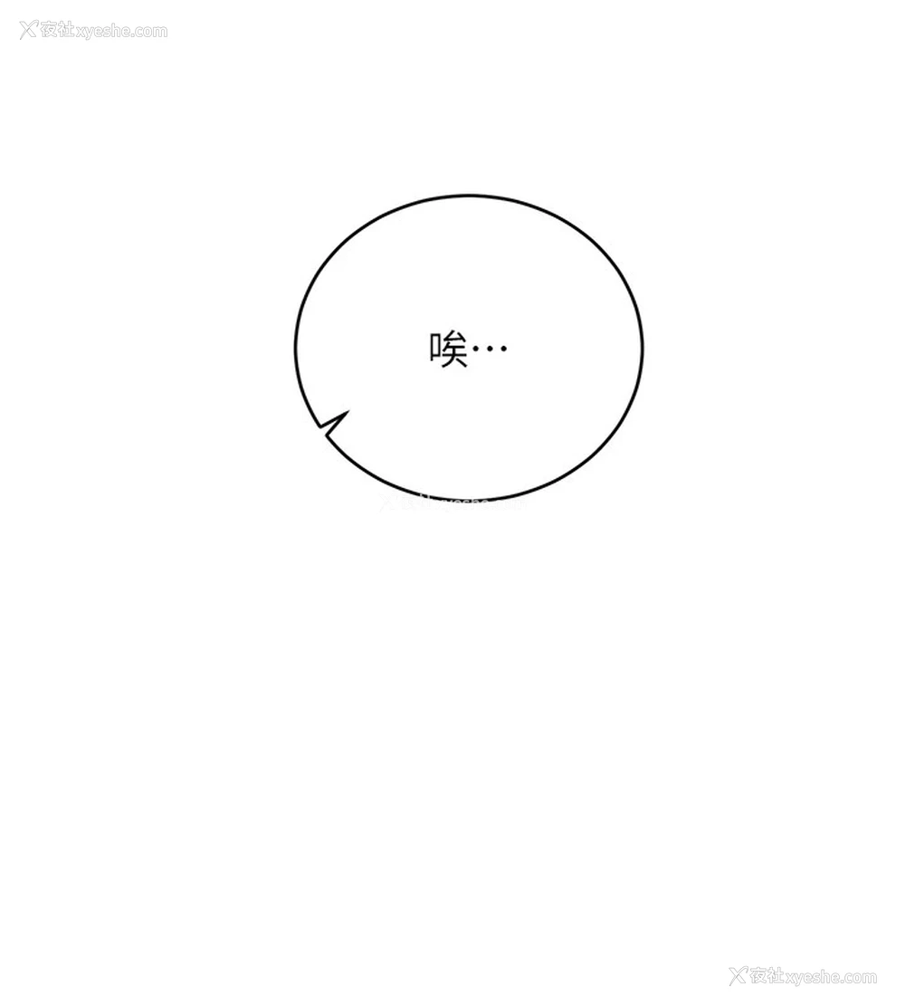 46P - 性运刮刮乐