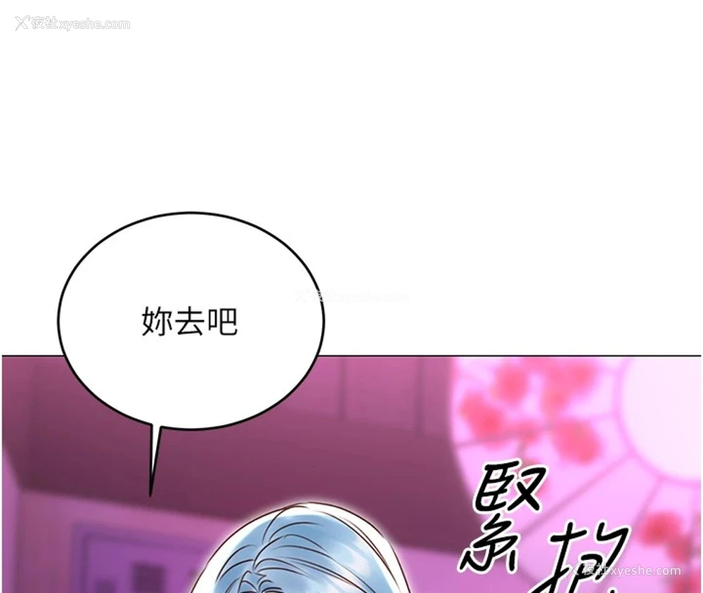 47P - 性运刮刮乐