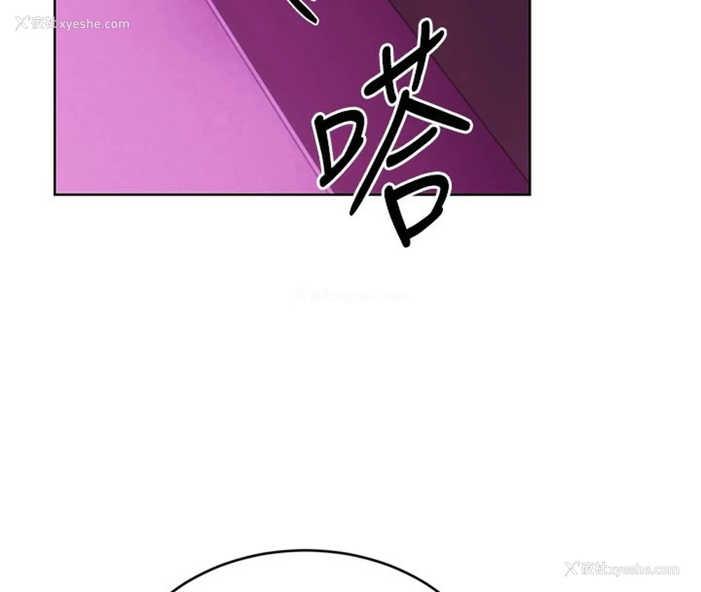51P - 性运刮刮乐