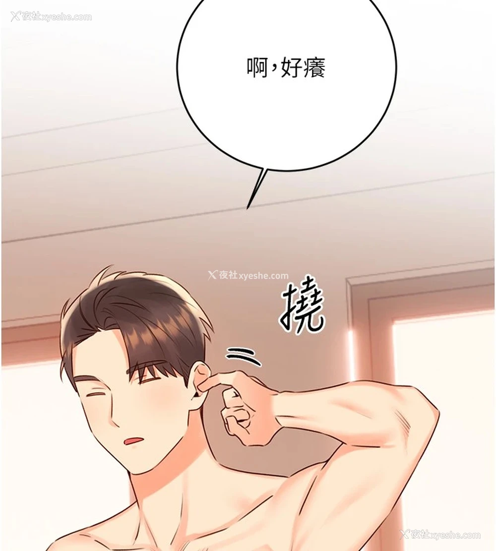 57P - 性运刮刮乐
