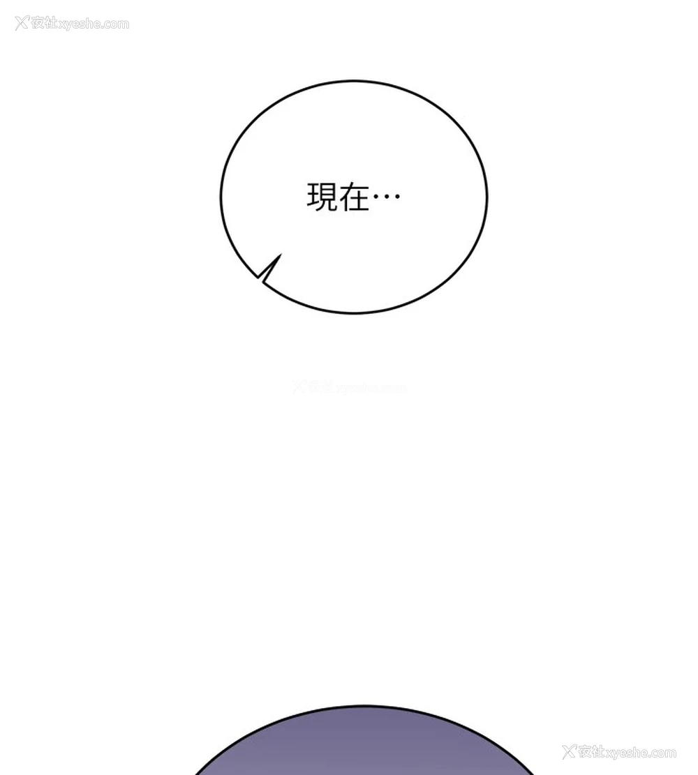 6P - 性运刮刮乐