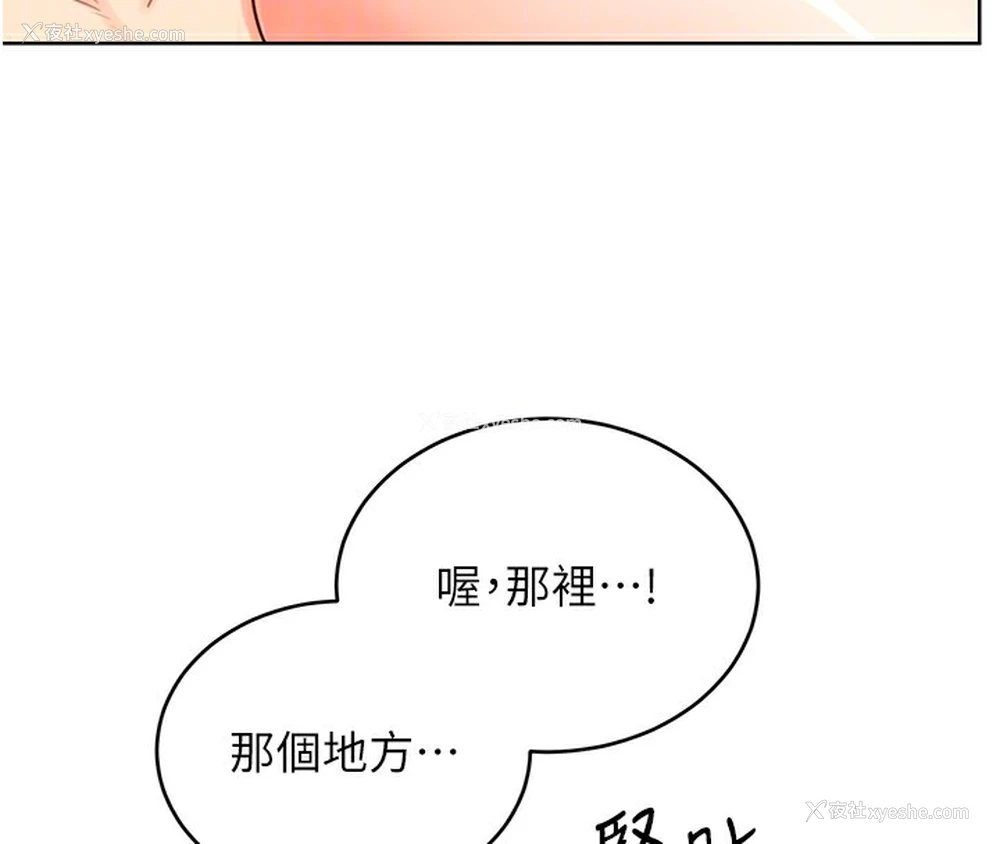 69P - 性运刮刮乐