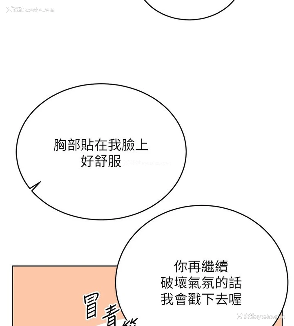 71P - 性运刮刮乐