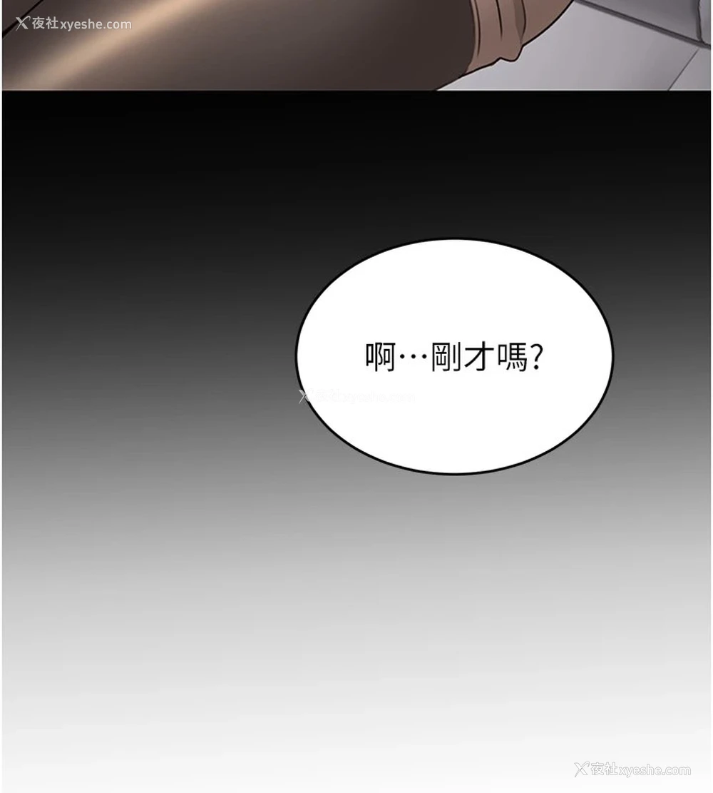 79P - 性运刮刮乐