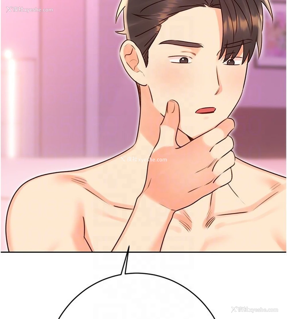 82P - 性运刮刮乐