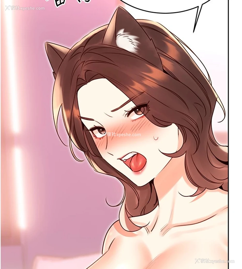 87P - 性运刮刮乐